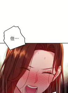 Page 13 of MANHWAROSHI STEPMOTHER FRIENDS 56-57 - preview thumbnail