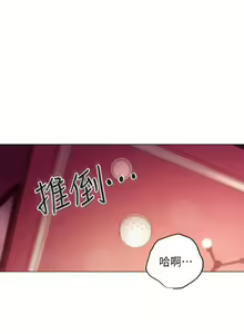 Page 9 of MANHWAROSHI STEPMOTHER FRIENDS 56-57 - preview thumbnail