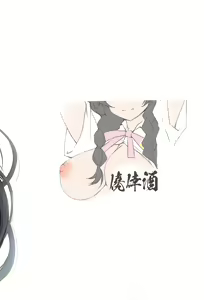 Page 14 of Setsuna no daisuki na koto. - preview thumbnail