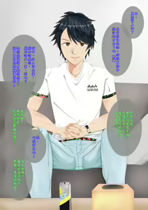 Horoyoi Nonke Danshi Batsu Game — hentai manga cover on Fhentai