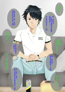 Page 5 of Horoyoi Nonke Danshi Batsu Game - preview thumbnail