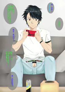 Page 7 of Horoyoi Nonke Danshi Batsu Game - preview thumbnail