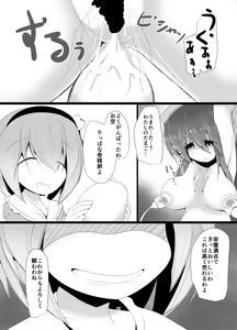 Page 11 of Wakuwaku Chitei Bokujou ~Jigoku Hen~ - preview thumbnail