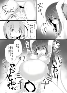 Page 10 of Wakuwaku Chitei Bokujou ~Jigoku Hen~ - preview thumbnail