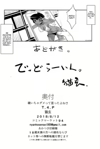 Page 29 of Nozoicha Dame tte Itta yo ne? - preview thumbnail