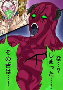 Page 329 of QUEEN HEAVEN Vol.2 Uncensored Scat Version - preview thumbnail