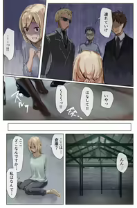 Page 7 of Koufuku no Kachi Kouhen ~3 Ana Seme! Kecchou Nyoudou made Tettei Ryoujoku!!~ - preview thumbnail