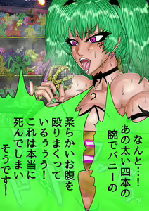 Page 178 of QUEEN HEAVEN HELLS GATE Vol.1 - preview thumbnail
