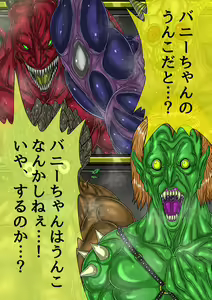 Page 199 of QUEEN HEAVEN HELLS GATE Vol.1 - preview thumbnail