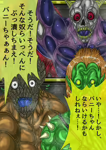 Page 37 of QUEEN HEAVEN HELLS GATE Vol.1 - preview thumbnail