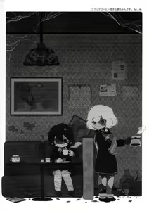 Page 19 of Pillow Color - preview thumbnail