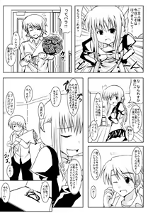 Page 16 of Engagement - preview thumbnail