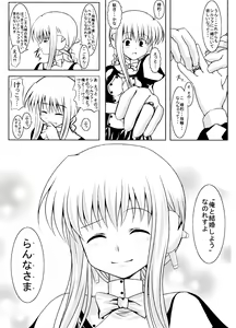 Page 17 of Engagement - preview thumbnail