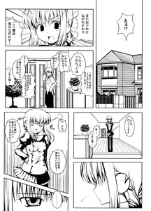 Page 2 of Engagement - preview thumbnail