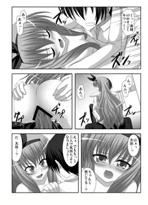 Page 11 of Sweet Magic - preview thumbnail