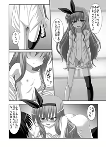 Page 7 of Sweet Magic - preview thumbnail