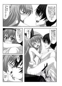 Page 10 of Sweet Magic - preview thumbnail