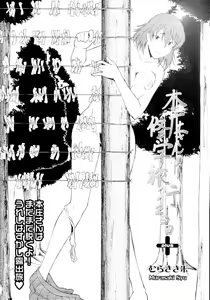 Page 128 of COMIC Tenma 2010-01 - preview thumbnail
