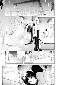 Page 297 of COMIC Tenma 2010-01 - preview thumbnail