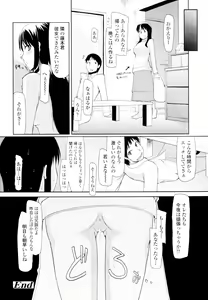 Page 316 of COMIC Tenma 2010-01 - preview thumbnail