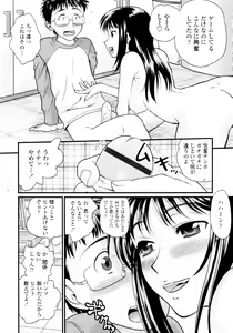 Page 326 of COMIC Tenma 2010-01 - preview thumbnail