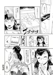 Page 34 of COMIC Tenma 2010-01 - preview thumbnail