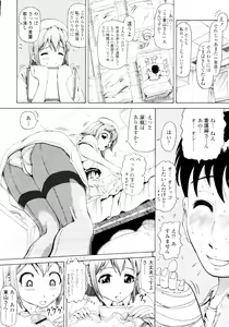 Page 344 of COMIC Tenma 2010-01 - preview thumbnail