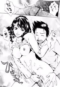 Page 395 of COMIC Tenma 2010-01 - preview thumbnail