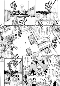 Page 404 of COMIC Tenma 2010-01 - preview thumbnail