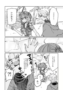 Page 11 of Iro Machigai Sagashi - preview thumbnail