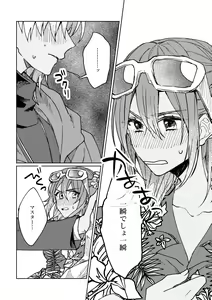 Page 12 of Iro Machigai Sagashi - preview thumbnail