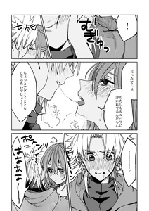 Page 15 of Iro Machigai Sagashi - preview thumbnail