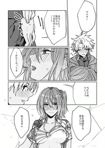 Page 16 of Iro Machigai Sagashi - preview thumbnail