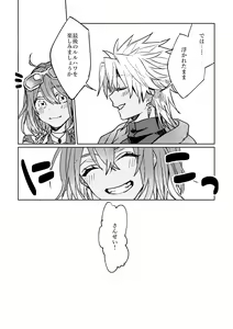 Page 6 of Iro Machigai Sagashi - preview thumbnail