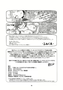 Page 37 of Vore Lami ~Lamia OC Vore Collaboration Magazine~ - preview thumbnail