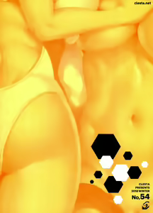 Page 20 of CL-orz 54 (decensored) - preview thumbnail