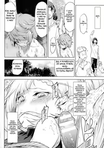 Page 59 of Kiseiju - preview thumbnail
