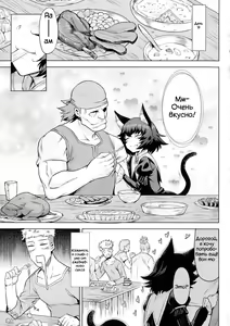 Page 60 of Kiseiju - preview thumbnail