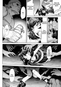 Page 75 of Kiseiju - preview thumbnail