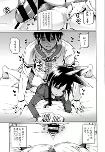 Page 126 of Itoshiki Wagaya - preview thumbnail
