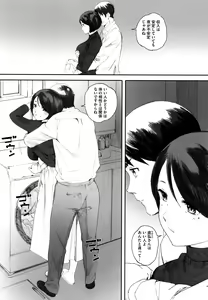 Page 145 of Gunjo Gunzo - preview thumbnail