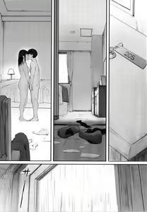 Page 52 of Gunjo Gunzo - preview thumbnail