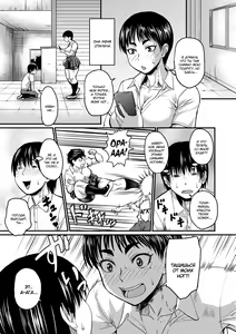 Page 3 of Bikyaku to wa Futoku Takumashiku | Обьёмные и мощные ноги воистину прекрасны! - preview thumbnail