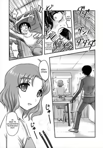 Page 18 of Dokudoku GRAVESTONE - preview thumbnail