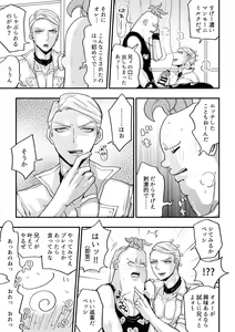 Page 3 of Peshipuro Shinkan 2-satsu Sanpuru + O Shinagaki - preview thumbnail