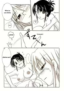 Page 18 of Kagaku Touki Silver Raina "D" 02 - preview thumbnail