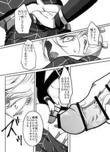Page 11 of Redire 1 - preview thumbnail