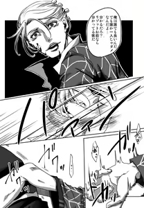 Page 16 of Redire 1 - preview thumbnail
