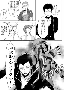 Page 20 of Redire 1 - preview thumbnail