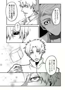 Page 24 of Redire 1 - preview thumbnail
